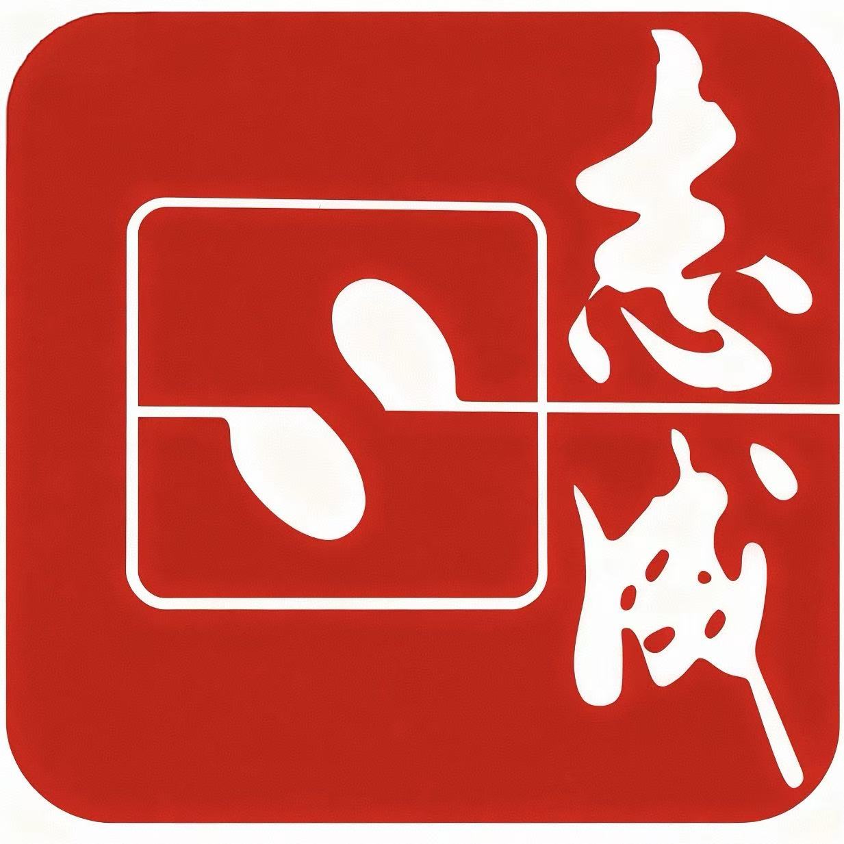 Shenzhen Zhicheng Packaging Materials Co., Ltd. logo