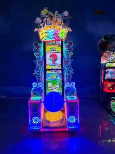 Nouvelle machine de jeu d'arcade à pièces, Globe <span class=keywords><strong>Tour</strong></span>, jeu de loterie à tickets de récompense pour les parcs d'attractions - Product Image 5
