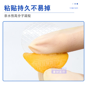 Patchs anti-nausée Yankee Med Motion Sickness, 3 pièces, jaunes, circulaires et carrés, pour l'oreille et le nombril, soulagement des nausées en voyage - Product Image 4