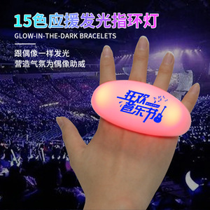 Pulsera de luz LED para dedos, material ABS, para festivales de música, conciertos, eventos, discotecas, accesorios de animación. - Product Image 5