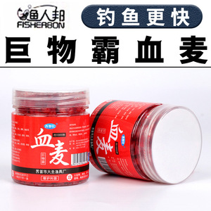 Cebo granular de trigo Western King Blood para pesca de carpa cruciana en agua dulce, 1000 unidades por frasco - Product Image 5