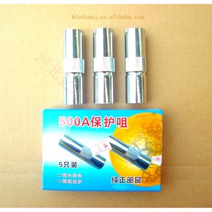 Bier Welding Torch Protective Nozzle 350A T2 Copper Plated For Co2 Welding - Product Image 2
