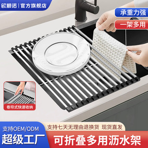 Stainless Steel Drain Rack L Size Foldable Sink Storage Rack For Kitchen Draining Dish Rack - Product Image 3
