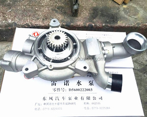 Bomba de Agua para Motor Diésel DCi11 de Camión Dongfeng, Pieza D5600222003 <span class=keywords><strong>en</strong></span> <span class=keywords><strong>Venta</strong></span> - Product Image 4