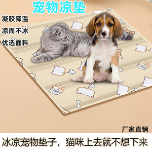 Pet Cooling Mat Rectangle Cooling Gel Dog Summer Pad <b>Random</b> Pattern Shipped - Product Image 3