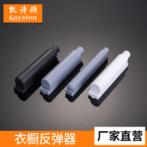 Keitel Invisible Bead Rebounder FT-05 Cabinet <b>Door</b> Magnetic Self <b>Springing</b> Non Detachable <b>Door</b> Mount - Product Image 5