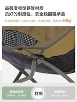 Vidalido Outdoor Camping Chaise Bailey pliante à dossier haut Chaise de lune portable