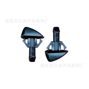 Boquilla de Lavaparabrisas en Forma de Abanico para Suzuki Vitara E135, Pieza Mecánica de Plástico - Product Image 3