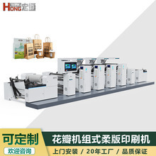 เครื่องพิมพ์เฟล็กโซกราฟิก RHT-B800 ความกว้าง 800 มม. ความเร็ว 200 มม./นาที สำหรับบรรจุภัณฑ์กระดาษและบรรจุภัณฑ์พลาสติกแบบยืดหยุ่น - Product Image 5