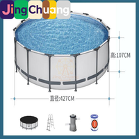 Piscine ronde extérieure Jingchuang56950 avec filtre, pompe et escalier, également utilisable comme bassin à poissons