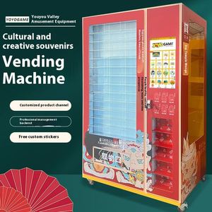 Distributeur automatique intelligent de souvenirs pour zones touristiques - Usage commercial créatif et culturel avec SDK, écran tactile pour carte de crédit et 4G LTE - Product Image 2