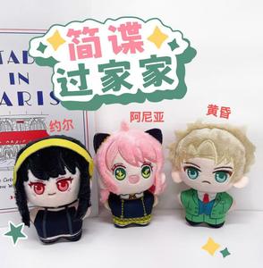 Muñeco de <span class=keywords><strong>Peluche</strong></span> de Algodón de 10 cm de Mo Dao Zu Shi SPY <span class=keywords><strong>Anya</strong></span> Honkai: Star Rail, Colección de Personajes Kawaii, Juguetes de <span class=keywords><strong>Anime</strong></span>, Decoración de Llavero - Product Image 6