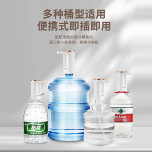 Portable Water Dispenser <b>Pump</b> D12 White Gold Mechanical <b>Battery</b> Operated Foldable For Household Use - Product Image 4