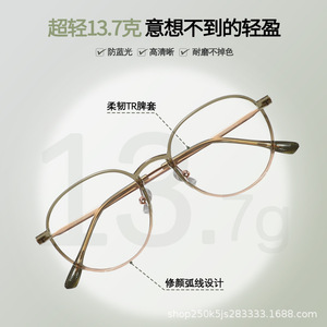 Round Metal <b>Eyeglasses</b> <b>Frame</b> Full Rim Unisex Lightweight Anti Uv Optical Glasses 2024 - Product Image 2