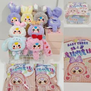 Baby Three <span class=keywords><strong>V3</strong></span> Baby Three-year-old Three-generation Cute Plush Blind Box Lily Rabbit Town <span class=keywords><strong>Ocean</strong></span> Series 12 Zodiac Blind Box - Product Image 5