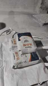 Suministro de fábrica 996 Dióxido de titanio Tio2 Rutilo Dióxido de titanio para pinturas y recubrimientos - Product Image 5