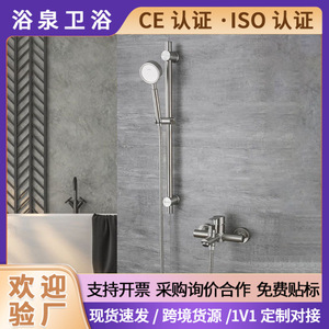 Stainless Steel <b>Shower</b> Set Rain Showerhead Single Handle Ceramic Valve Bath Faucet - Product Image 5