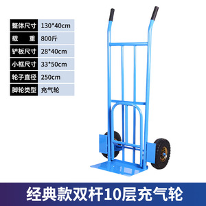Chariot à main en acier bleu à 2 roues, plateforme de transport industrielle, chariot robuste avec cadre thermolaqué - Product Image 3