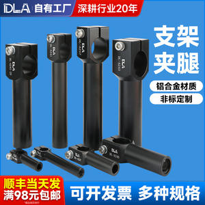 Support de fixation à bras articulé à ventouse réglable DL-A241, pinces de laboratoire avec bloc de support pour les jambes, serrage - Product Image 3