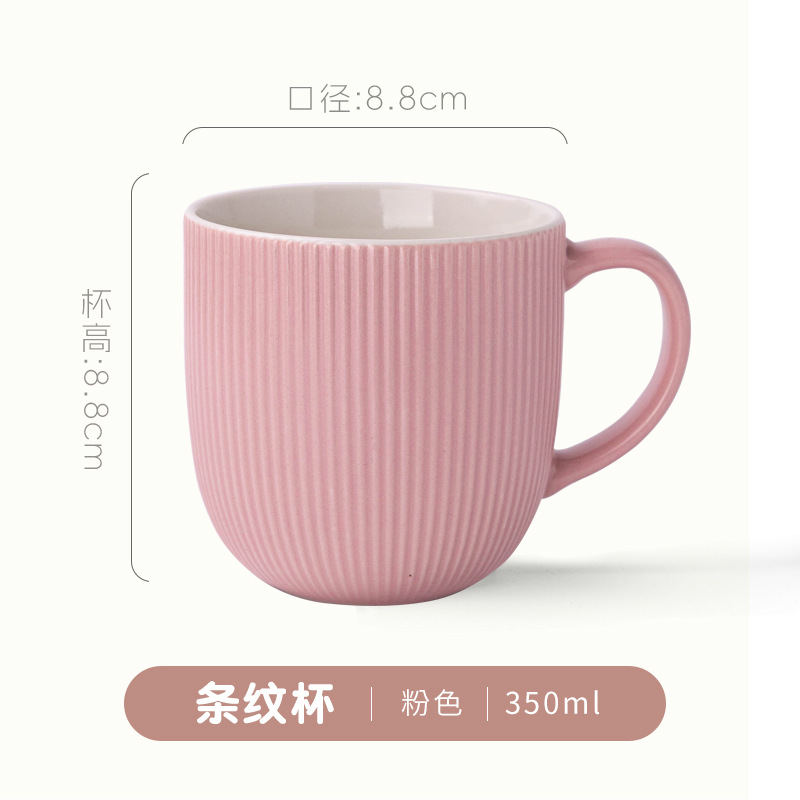 Striped Cup - Pink