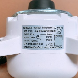 Moteur de ventilateur DC Shangqi B-SWZ170L-L 310V 170W pour climatiseur Gree, pièce de rechange - Product Image 1