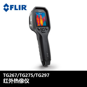   กล้องถ่ายภาพความร้อนอินฟราเรด Tg275 Tg267 Tg297 การวัดอุณหภูมิอุตสาหกรรม - Product Image 5