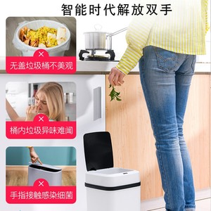 Smart Trash Can 13L Rectangular <b>Sensor</b> Operated Battery Powered Household <b>Bin</b> - Product Image 5