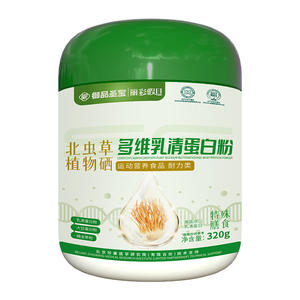 Poudre de Protéine de Lactosérum Multidimensionnelle Sauvage avec Soja et Champignons Truffes pour la Croissance Musculaire des Adultes 320g Durée de Conservation de 24 Mois - Product Image 1