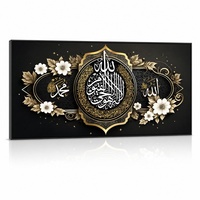 Kaligrafi Islam Ayat Kursi Besar, Seni Dinding Arab, Cetakan Berbingkai, Bingkai Aluminium Hitam Matte, Dekorasi Rumah Muslim