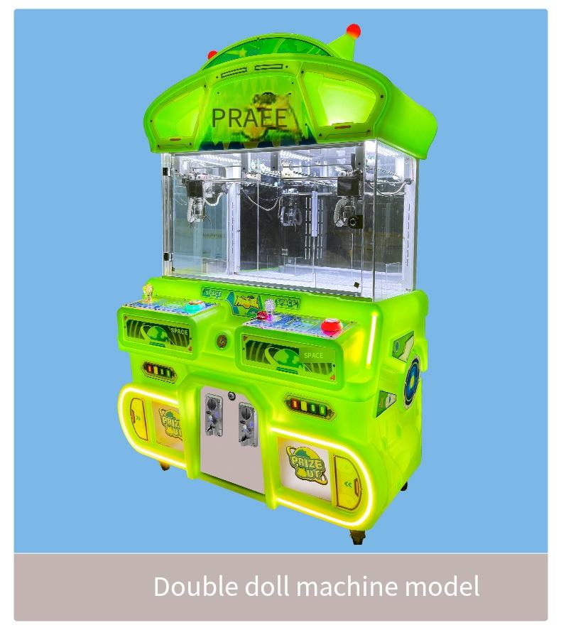 เครื่องหนีบคนเดียว