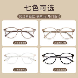 Montures de lunettes ovales de style coréen, monture complète, protection contre la lumière bleue pour adultes, unisexe, Danyang 01223 - Product Image 5