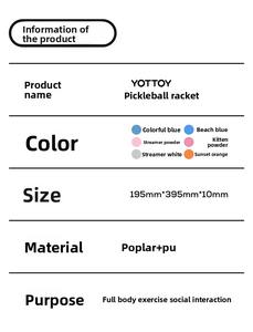 ชุดไม้พายพิคเคิลบอลไม้ป็อปลาร์ 7 ชั้น สำหรับผู้เริ่มต้น ขายส่ง ออกแบบลายพิมพ์เองได้ ไม้พายพิคเคิลบอลสำหรับเด็ก - Product Image 6