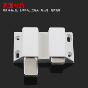Loquet magnétique en plastique à pression pour porte de placard 993, fixation non amovible pour quincaillerie de placard et armoire - Product Image 5
