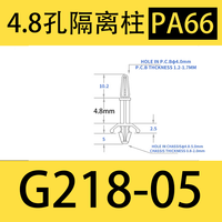 Entretoise industrielle pour PCB, type clip à aile unique, 4,8 mm, à enfoncer, pour trou de PCB de 4 mm, support de carte de circuit imprimé à clipser, en Nylon66