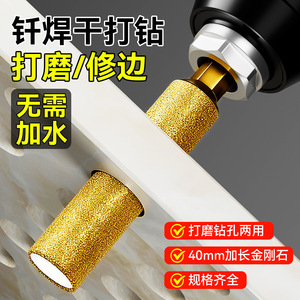 Broca de corona Niu Xiang de 16 mm con vástago hexagonal y acabado dorado para perforación en seco de mampostería - Product Image 5