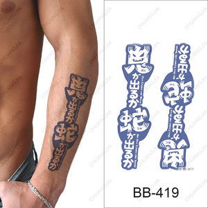Venta al por mayor temporal fresco impermeable tatuaje pegatinas falso medio brazo <span class=keywords><strong>manga</strong></span> diseño para mujeres y hombres - Product Image 2