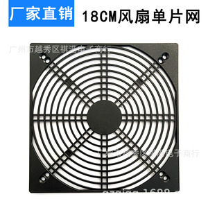 Venta Directa de Fábrica, Malla Protectora para Ventilador de 18 cm, Cubierta de Plástico para Ventilador de Flujo Axial - Product Image 5