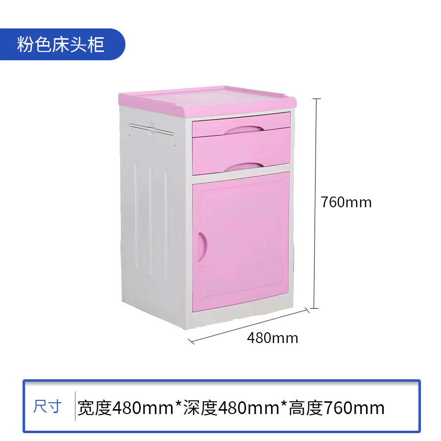 Grand ABS rose 48X48X76