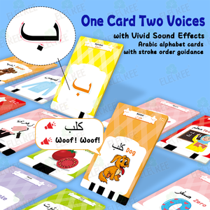 Bambini bilingue arabico inglese parole 224 primo alfabeti cognitivo parlante Flash Card logopedia giocattolo educativo regalo islamico - Product Image 4