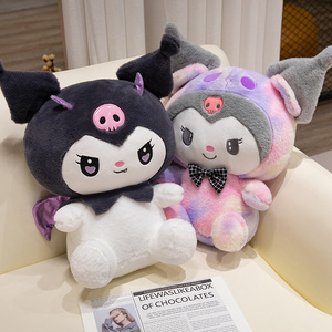 Mini giocattoli di peluche per macchina artiglio giocattoli peluche peluche giocattoli animali di peluche portachiavi - Product Image 1