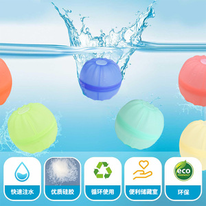 Silicone Water Balloon For Kids Quick Fill Unbreakable Water Fight Toy 6 Colors Outdoor Play Fun - Product Image 5
