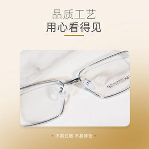 Montures de lunettes carrées ultra-légères en métal pour hommes Danyang Vente en gros 20251 - Product Image 4