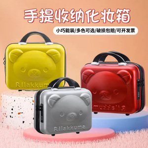 <span class=keywords><strong>Valise</strong></span> de voyage personnalisée mignonne en forme d'ours, petite et <span class=keywords><strong>grande</strong></span>, pour cosmétiques - Product Image 2