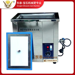 Machine de nettoyage ultrasonique, machine de nettoyage de pierres précieuses, machine de nettoyage de jade, machine de nettoyage d'agate - Product Image 2