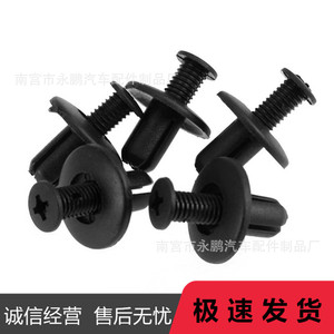 Auto Plastic Expansion <b>Clips</b> For <b>Car</b> Fender Liner Bumper Mudguard Trunk Fasteners Replacement Repair Parts - Product Image 4