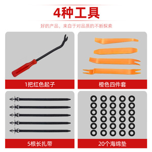 Auto Fastener <b>Clip</b> Kit 620pcs 16 Types For <b>Car</b> Repair Replacement Parts - Product Image 4
