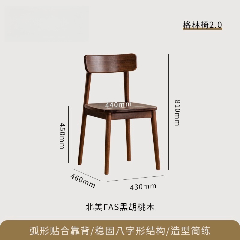 เก้าอี้สีเขียว 1 ตัว