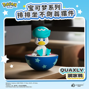 <span class=keywords><strong>Figurine</strong></span> de collection en PVC miniature, créature de dessin animé mignonne, jouet à bascule pour assise, ornement de bureau, vente en gros pour cadeaux de détail - Product Image 4