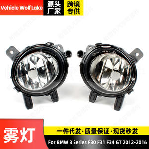 Luces antiniebla delanteras halógenas para BMW Serie 3 F30 F31 F34 GT 2012-2016 - Product Image 3
