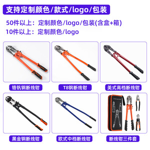 Cortador de barras de acero T8 de 24 pulgadas, herramienta de corte de grado industrial de alta resistencia para barras de refuerzo - Product Image 3